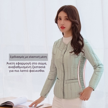 Γυναικείο λεπτό μπουφάν με γέμισμα από λευκό χήνας πούπουλο – χωρίς γιακά, μεσαίου μήκους, μακριά μανίκια, πολυεστερικό ύφασμα