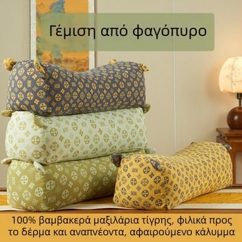 Tiger Buckwheat αυχενικό μαξιλάρι, γέμισμα Buckwheat, σχήμα U, 0.55-1.0 kg, κάλυμμα από πολυεστερικό ύφασμα