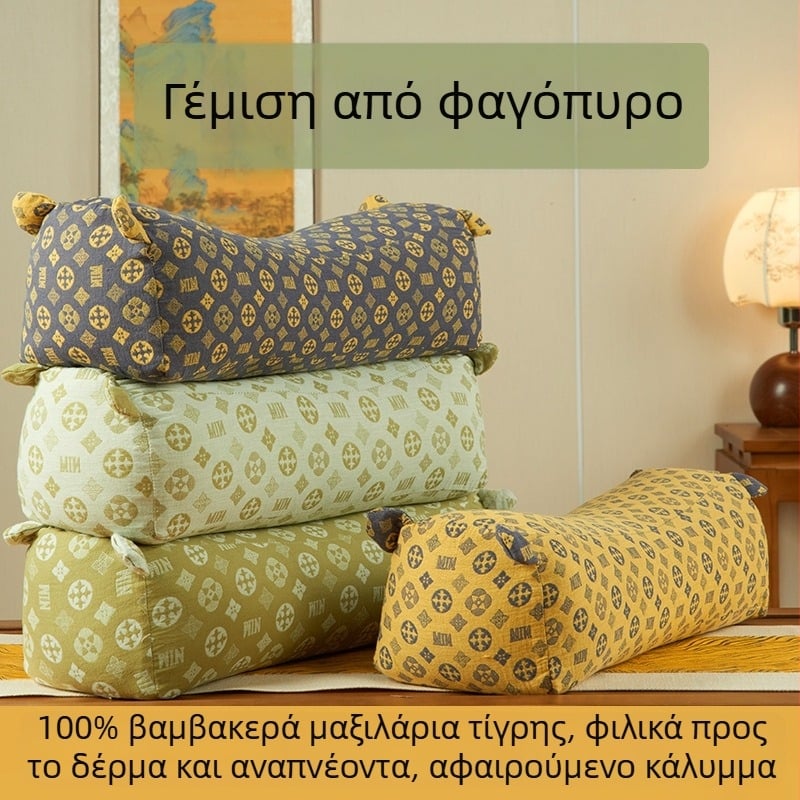 Tiger Buckwheat αυχενικό μαξιλάρι, γέμισμα Buckwheat, σχήμα U, 0.55-1.0 kg, κάλυμμα από πολυεστερικό ύφασμα