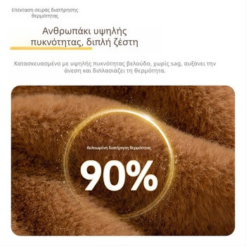 Μπουκάλι Ζεστού Νερού με Κάλυμμα από Συνθετικό Λαγουδάκι, Ενισχυμένος PVC Εσωτερικός Σωλήνας, Θέρμανση με Γέμισμα Νερού, Θερμό και Ψυχρό Χρήση