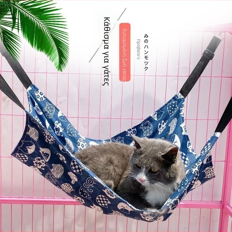 Αιώρα γάτας από ύφασμα, φωλιά κατοικίδιων (Υλικό: Ύφασμα; Αντικείμενο: Γάτα; Κατηγορία: Αιώρα/Φωλιά κατοικίδιων)