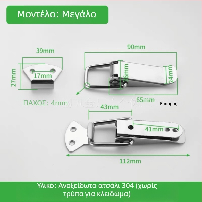 Duckbill buckle από ανοξείδωτο ατσάλι για θήκη εργαλείων, 150 g, με εκτυπωμένο λογότυπο, προσαρμογή διαθέσιμη