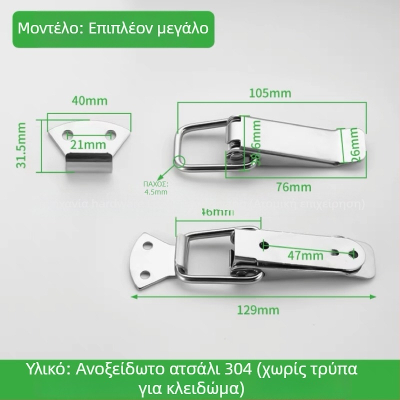 Duckbill buckle από ανοξείδωτο ατσάλι για θήκη εργαλείων, 150 g, με εκτυπωμένο λογότυπο, προσαρμογή διαθέσιμη