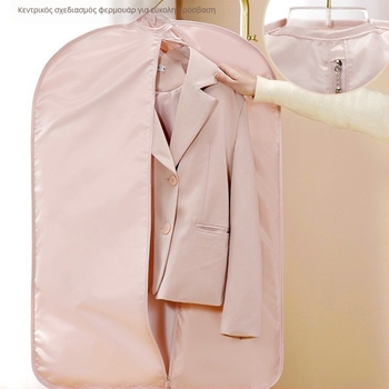 HDWISS Πολυεστερικό κάλυμμα ρούχων για κρέμαση, προστασία από σκόνη