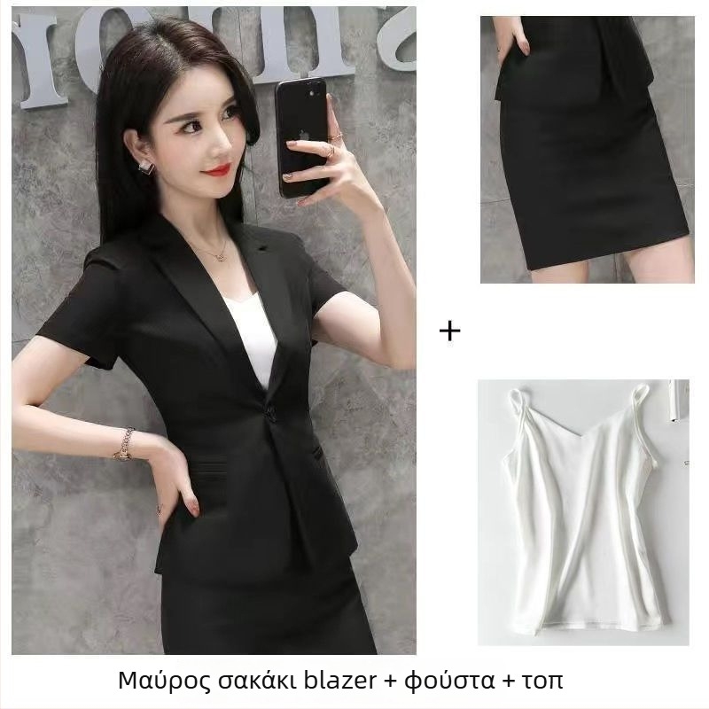 Γυναικείο καλοκαιρινό σετ κοστουμιού με φούστα – με κοντά μανίκια, γραφείο στυλ, ρέγιόν ύφασμα, άνοιξη 2025