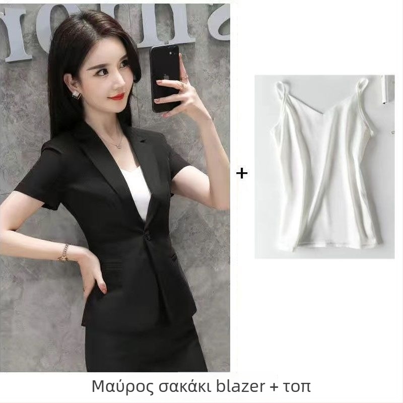 Γυναικείο καλοκαιρινό σετ κοστουμιού με φούστα – με κοντά μανίκια, γραφείο στυλ, ρέγιόν ύφασμα, άνοιξη 2025