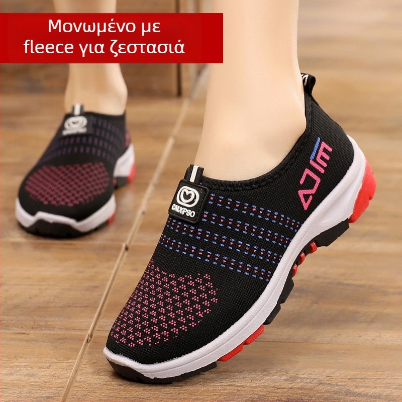 Γυναικεία υφασμάτινα παπούτσια σε στυλ Παλιού Πεκίνου — χωρίς κορδόνια, αντιολισθητικά, διαπνέουσα επάνω από καμβά, βελούδινη επένδυση, καθημερινό εθνοτικό στυλ