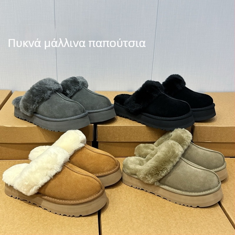 Παντόφλες με μαλλί εσωτερικά, κλειστό μπροστινό μέρος, nubuk δέρμα στην επάνω επιφάνεια, EVA σόλα, μοτίβο με αστέρι