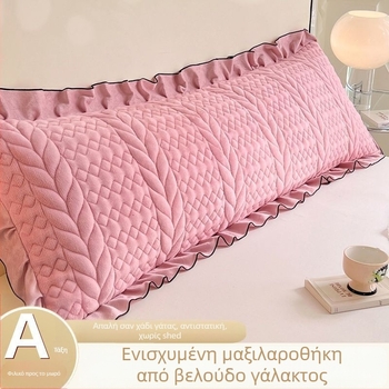 Σετ μαξιλαροθηκών από βελούρ γάλακτος με καπιτονέ ύφανση για ζευγάρια — ύφασμα 40s, αντιδραστική βαφή