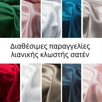 Μαξιλαροθήκη από 100% μεταξιού Mulberry, 16 momme, φάκελος-άκρη (envelope-edge), με αντίδραση βαφής, κατάλληλη για ένα μαξιλάρι