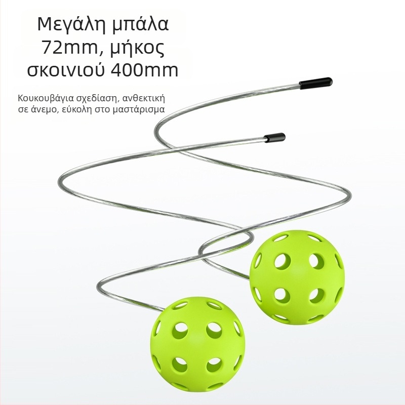 Σκοινάκι χωρίς καλώδιο, ABS, μπάλα με 26 τρύπες, Σενζέν, Άνοιξη 2025