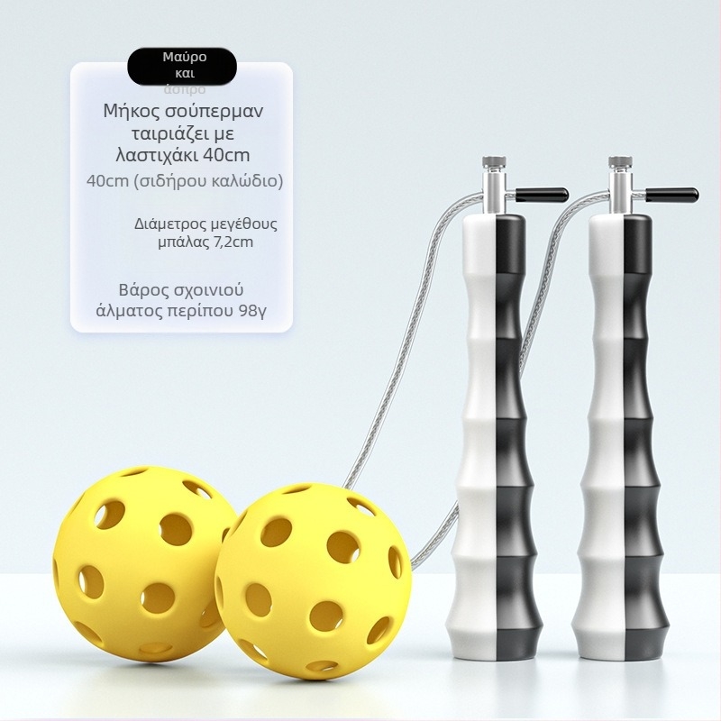 Σκοινάκι χωρίς καλώδιο, ABS, μπάλα με 26 τρύπες, Σενζέν, Άνοιξη 2025