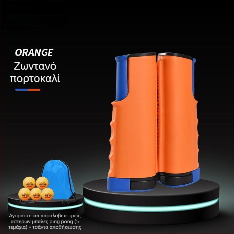 Φορητό στηρίγμα δικτύου επιτραπέζιου πινγκ-πονγκ από κράμα αλουμινίου