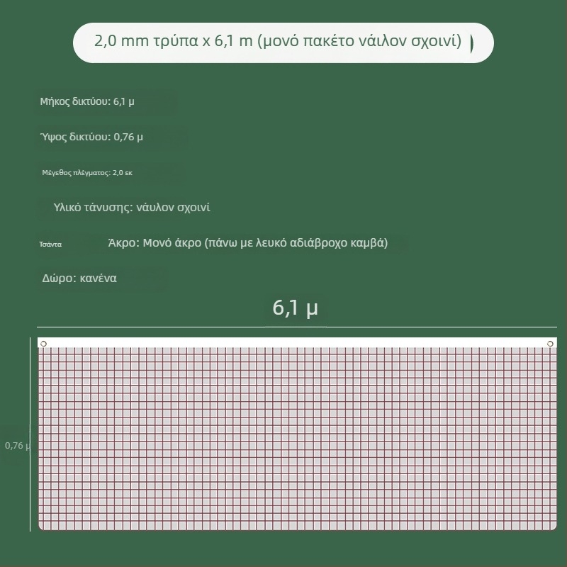 Wei Yan τυπικό δίχτυ μπατμίντον, πολυπροπυλένιο, αναδιπλούμενο, φορητό, κατάλληλο για εσωτερικούς και εξωτερικούς αγώνες