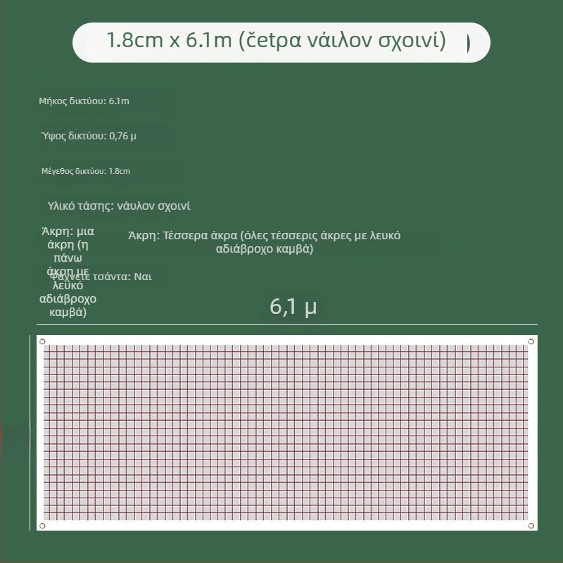 Wei Yan τυπικό δίχτυ μπατμίντον, πολυπροπυλένιο, αναδιπλούμενο, φορητό, κατάλληλο για εσωτερικούς και εξωτερικούς αγώνες