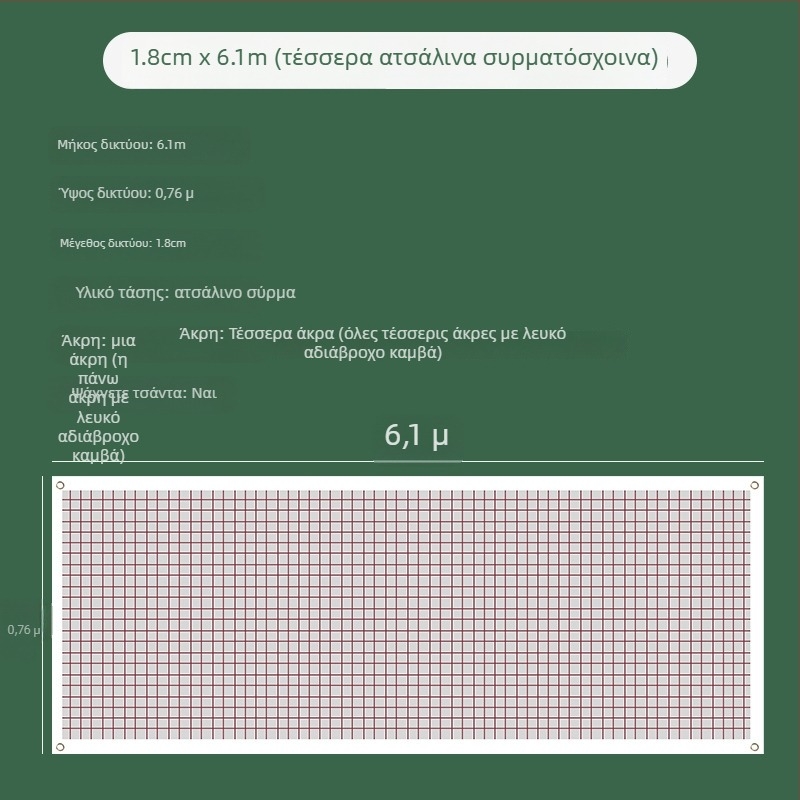 Wei Yan τυπικό δίχτυ μπατμίντον, πολυπροπυλένιο, αναδιπλούμενο, φορητό, κατάλληλο για εσωτερικούς και εξωτερικούς αγώνες