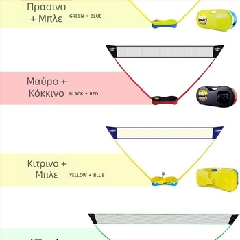 Meishulong Φορητή στήριξη διχτυού μπάντμιντον για οικιακή και εξωτερική χρήση, εύκολη στη μετακίνηση