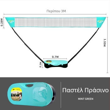 Meishulong Φορητή στήριξη διχτυού μπάντμιντον για οικιακή και εξωτερική χρήση, εύκολη στη μετακίνηση