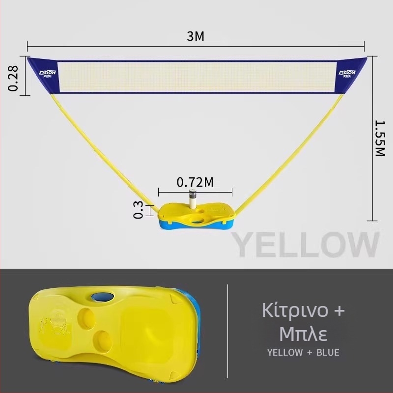 Meishulong Φορητή στήριξη διχτυού μπάντμιντον για οικιακή και εξωτερική χρήση, εύκολη στη μετακίνηση