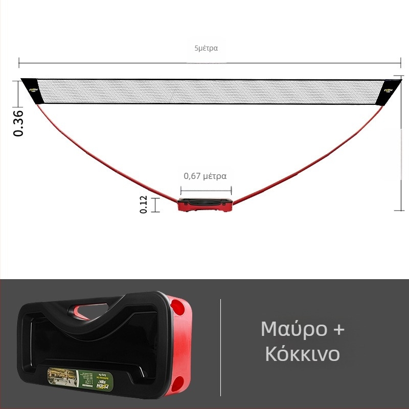 Meishulong Φορητή στήριξη διχτυού μπάντμιντον για οικιακή και εξωτερική χρήση, εύκολη στη μετακίνηση