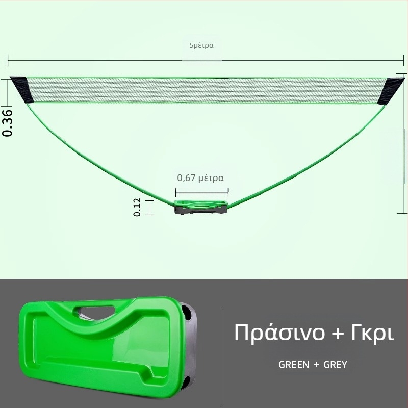 Meishulong Φορητή στήριξη διχτυού μπάντμιντον για οικιακή και εξωτερική χρήση, εύκολη στη μετακίνηση