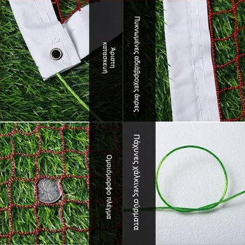 Πλαίσιο δικτύου μπατμίντον – πολυεστέρας, εξωτερική αντοχή, προσαρμοστικό, μάρκα Army