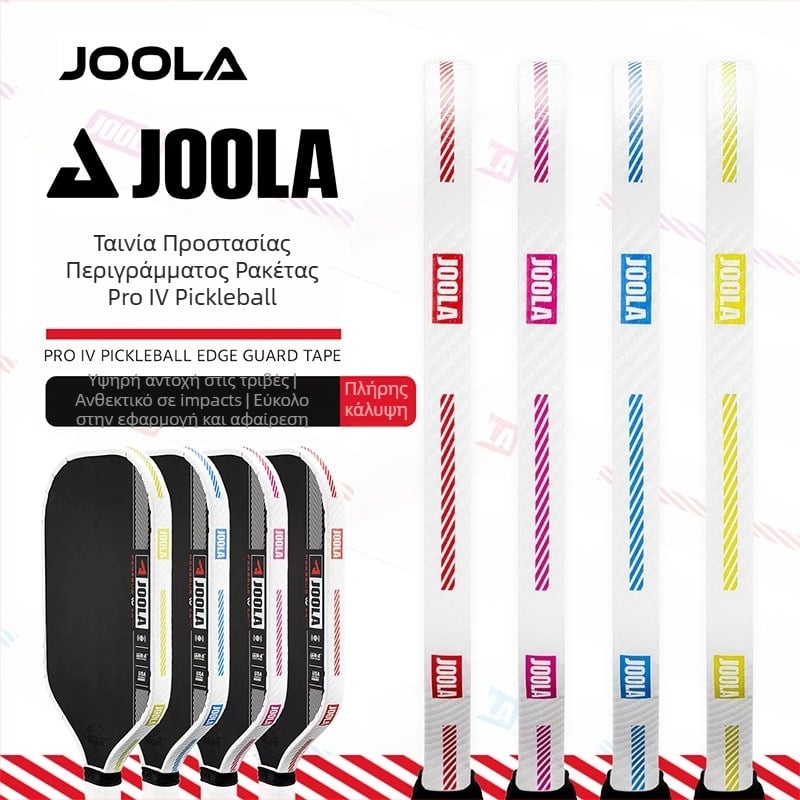 JOOLA Λωρίδα προστασίας ακμών πλαισίου ρακέτας – ανθεκτική στη φθορά, προστασία από χτυπήματα και γρατσουνιές, για μπαντμίντον και τένις