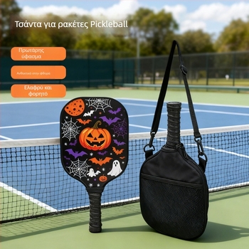 Gale Τσάντα Ρακετών pickleball — Δίκτυωτό ύφασμα, 220 g, Διαμόρφωση με Λογότυπο, Κατάλληλη για Μπιτμίντον, Τένις και Πινγκ-πονγκ