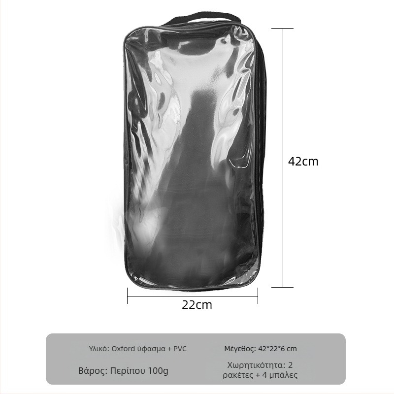 Gale Τσάντα Ρακετών pickleball — Δίκτυωτό ύφασμα, 220 g, Διαμόρφωση με Λογότυπο, Κατάλληλη για Μπιτμίντον, Τένις και Πινγκ-πονγκ