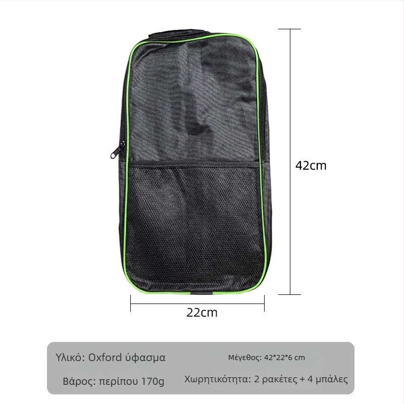 Gale Τσάντα Ρακετών pickleball — Δίκτυωτό ύφασμα, 220 g, Διαμόρφωση με Λογότυπο, Κατάλληλη για Μπιτμίντον, Τένις και Πινγκ-πονγκ