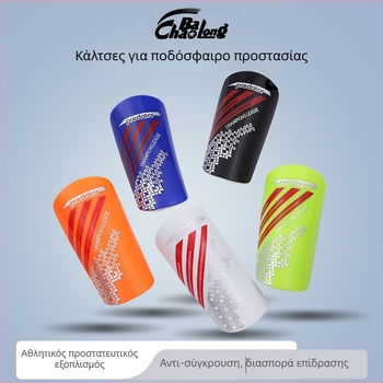 Πλαστικά προστατευτικά κνήμης για ποδόσφαιρο — μάρκα Super Dragon, προστατευτικό πόδι για ενήλικες και παιδιά