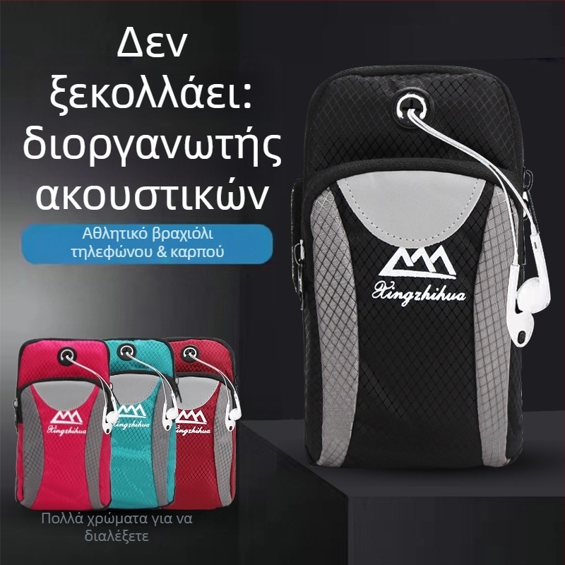 Longlongin Θήκη κινητού για τρέξιμο – Θήκη βραχίονα για κινητό, Unisex, Αναπνεύσιμη, Αδιάβροχη, Ultra‑ελαφριά, Oxford ύφασμα, Διαστάσεις 17,5×9 cm