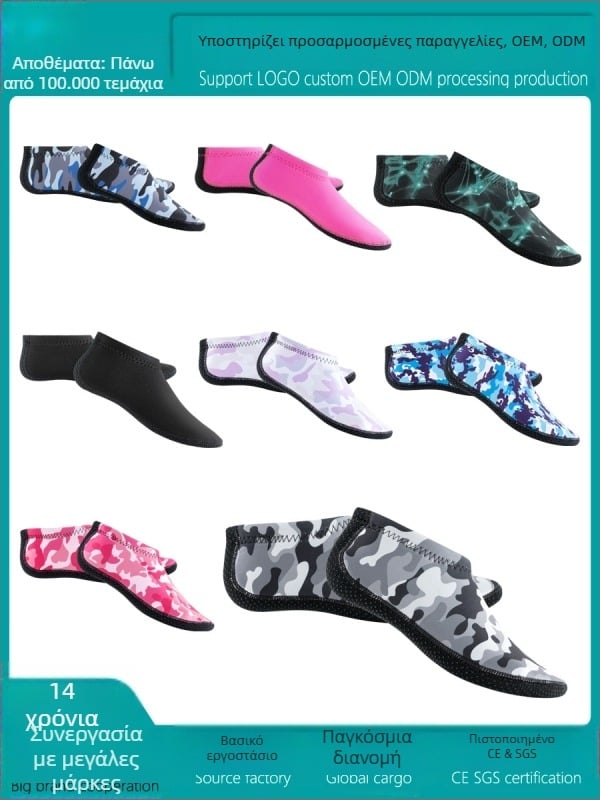 yAlisi neoprene κάλτσες κατάδυσης 3mm για άνδρες – αντιολισθητικές, ανθεκτικές για snorkeling και κατάδυσεις σε βαθιά νερά