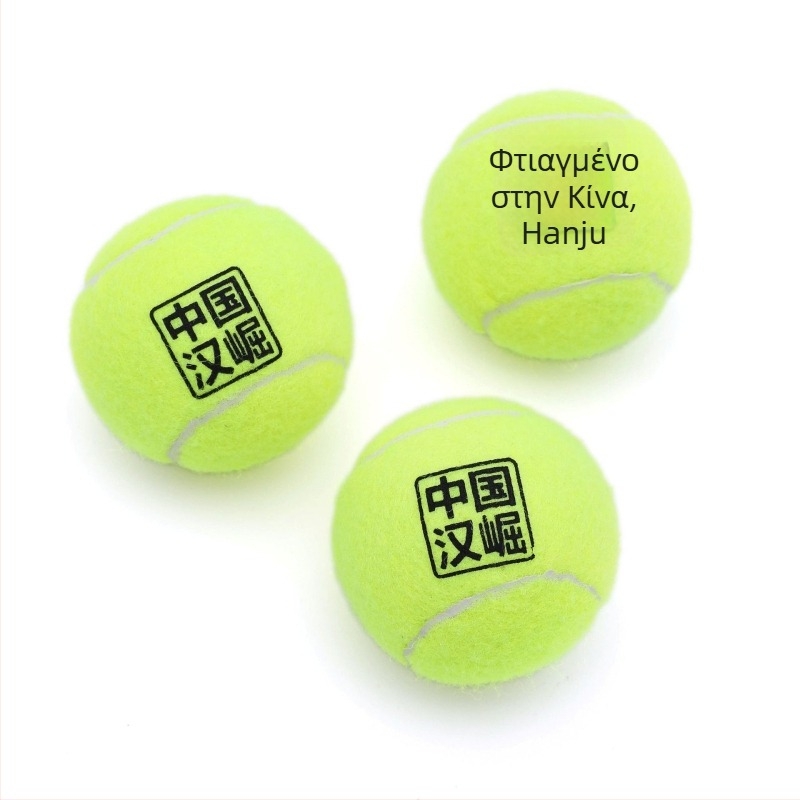 Μπάλα τένις προπόνησης με υψηλή ελαστικότητα, κατασκευή από καουτσούκ, για εκπαίδευση σε νεότερους και ερασιτεχνικούς αγώνες; κατάλληλη για τένις τραπεζιού και άλλα αθλήματα με μπάλες; χωρίς λογότυπο