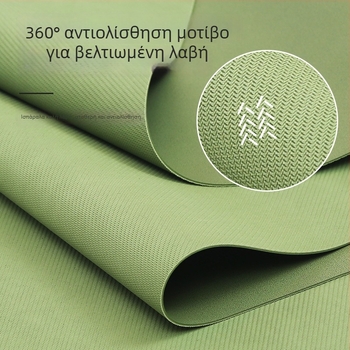 Στρώμα γιόγκα Three Brahma; PU υλικό, πάχος 1,5 mm, βάρος 1500 g, αντιολισθητική επιφάνεια, γεωμετρικό σχέδιο