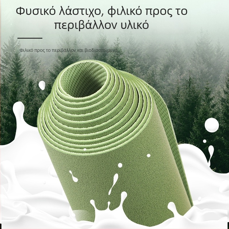 Στρώμα γιόγκα Three Brahma; PU υλικό, πάχος 1,5 mm, βάρος 1500 g, αντιολισθητική επιφάνεια, γεωμετρικό σχέδιο
