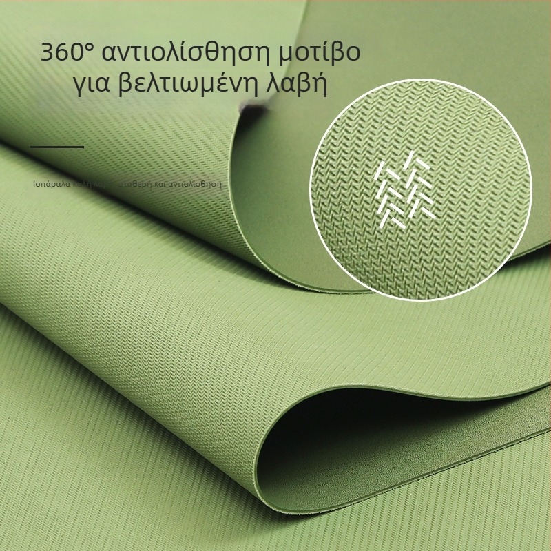 Στρώμα γιόγκα Three Brahma; PU υλικό, πάχος 1,5 mm, βάρος 1500 g, αντιολισθητική επιφάνεια, γεωμετρικό σχέδιο