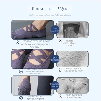Toesox Αντιολισθητικές κάλτσες για γιόγκα και πιλάτες με διαχωρισμένα δάχτυλα, 70–80% βαμβάκι, γρήγορο στέγνωμα, απορρόφηση ιδρώτα