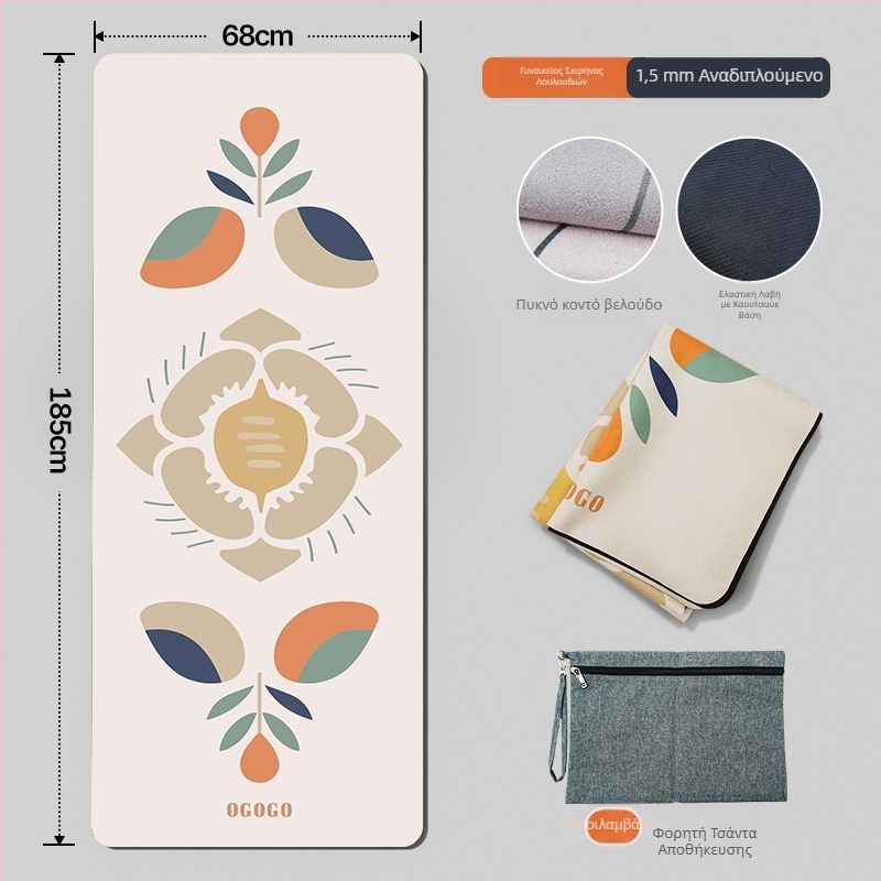 Μάτ Γιόγκα με θέμα γάτας - Υλικό: λουλούδι από μετάξι; Προέλευση: Άλλο; Κατηγορία: Γάτα; Επεξεργασία: Όχι