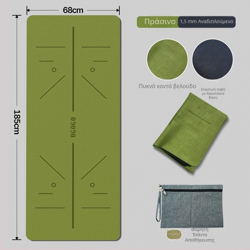 Μάτ Γιόγκα με θέμα γάτας - Υλικό: λουλούδι από μετάξι; Προέλευση: Άλλο; Κατηγορία: Γάτα; Επεξεργασία: Όχι