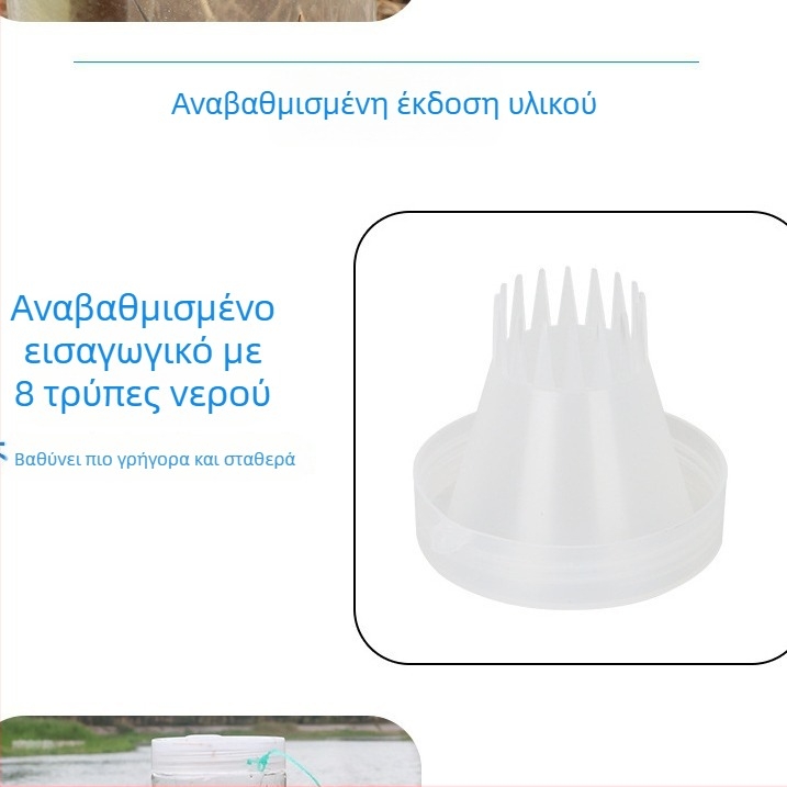 Παιδικό εξωτερικό μπουκάλι αλιείας, πλαστικό PET, Pro-built
