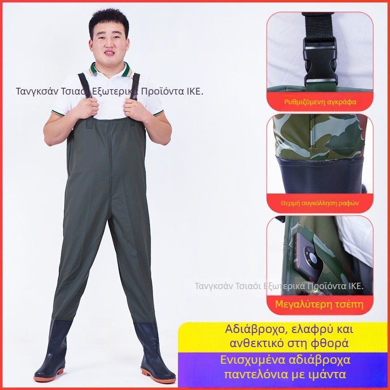 Αδιάβροχος ολόσωμος συνδυασμός με παντελόνια και αδιάβροχα παπούτσια για ψάρεμα και υπαίθριες δραστηριότητες (Υλικό: PVC υφαντό ύφασμα; Σχέδιο: Μονόχρωμο; Εποχές: Όλο τον χρόνο; Φύλο: Unisex)