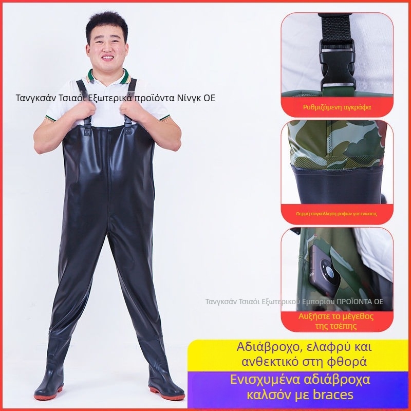 Αδιάβροχος ολόσωμος συνδυασμός με παντελόνια και αδιάβροχα παπούτσια για ψάρεμα και υπαίθριες δραστηριότητες (Υλικό: PVC υφαντό ύφασμα; Σχέδιο: Μονόχρωμο; Εποχές: Όλο τον χρόνο; Φύλο: Unisex)