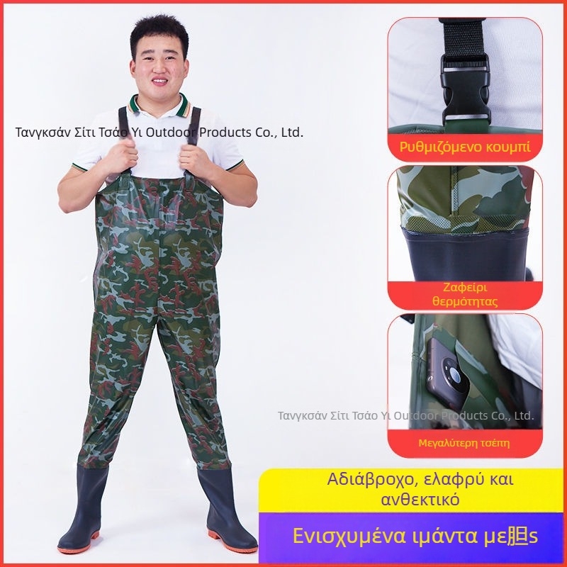 Αδιάβροχος ολόσωμος συνδυασμός με παντελόνια και αδιάβροχα παπούτσια για ψάρεμα και υπαίθριες δραστηριότητες (Υλικό: PVC υφαντό ύφασμα; Σχέδιο: Μονόχρωμο; Εποχές: Όλο τον χρόνο; Φύλο: Unisex)