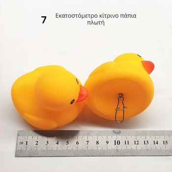 Μίνι κίτρινο πάπι για αλιεία με εξαρτήματα δολώματος και DIY μηχανισμό κλειδώματος — φουσκωτό σφαιρίδιο καρχαρία καρτούν