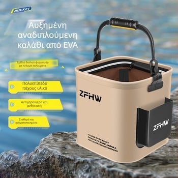 Αναδιπλούμενος πολυλειτουργικός φορητός κουβάς για ζωντανά ψάρια, εξωτερικό ψάρεμα (βάρος 0,3 kg)