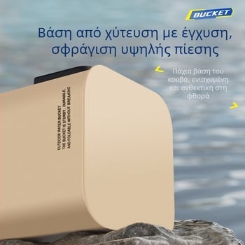 Αναδιπλούμενος πολυλειτουργικός φορητός κουβάς για ζωντανά ψάρια, εξωτερικό ψάρεμα (βάρος 0,3 kg)