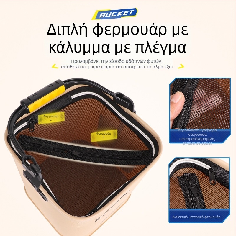Αναδιπλούμενος πολυλειτουργικός φορητός κουβάς για ζωντανά ψάρια, εξωτερικό ψάρεμα (βάρος 0,3 kg)