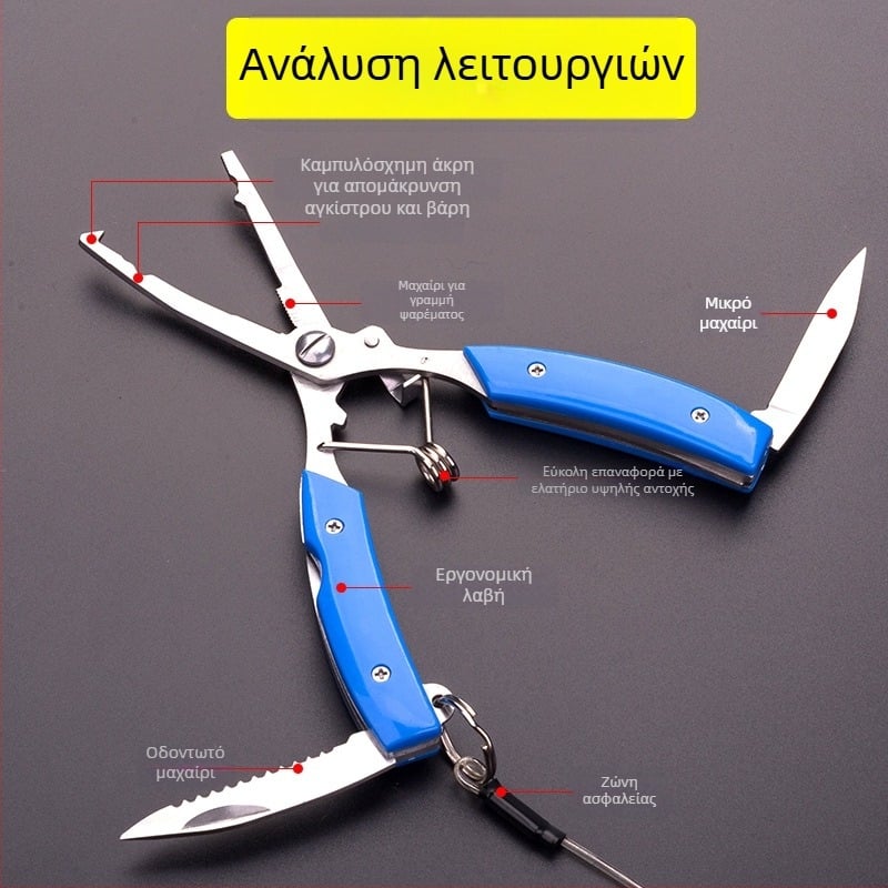Huansheng Ανοξείδωτες λαβίδες αλιείας με καμπύλη σιαγόνα για αφαίρεση αγκίστρου