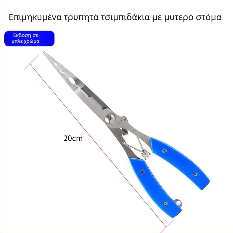 Huansheng Ανοξείδωτες λαβίδες αλιείας με καμπύλη σιαγόνα για αφαίρεση αγκίστρου